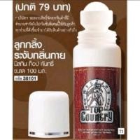 ราคา Mistine Top Contry Body Spash 80 ml มิสทิน ท็อป คันทรี่ บอดี้ สแปลช เฉพาะโรลออน25มลฆ่าบาร์โค้ต (21409418674)