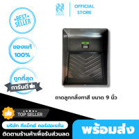 ราคา ถาดลูกลิ้งทาสี 9 นิ้ว Rhino Max ถาดทาสี ออกแบบให้ใช้งานง่าย ถาดรองลูกลิ้งทาสี ถาดสีทาบ้าน ถาดรองทาสี (21442343609)