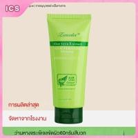 ราคา I Cosmetics Store Scrub cream skin whitening Aloe Vera S scrub polishing Moss at s Lahore loading mites Sir scrub facial skin repair facial Cleanser 60G Face Scrubs Blood (22191942698)