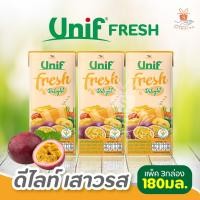 ราคา UNIF ยูนีฟ น้ำผักผลไม้รวม ปริมาณ 180มล x3กล่อง มี 7 รสชาติให้เลือก น้ำผลไม้ น้ำยกแพ็ค ยูนีฟน้ำผลไม้ น้ำผัก (9963569928)