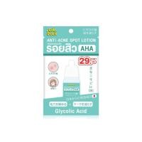 ราคา โอลด์ร๊อค เซรั่ม 5 สูตร 10 มล Oldrock Serum HYA Gluta VitaminB3 AHA BHA 10ml (17600989525)