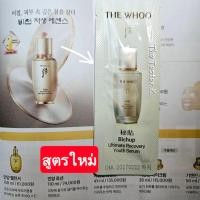 ราคา พร้อมส่ง Exp22 2 27 สูตรใหม่ The History of Whoo Bichup Ultimate Recovery Youth Serum 1ml (21800887387)