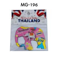 ราคา แม่เหล็กติดตู้เย็น magnet ลายไทย ของไทย ของฝาก ของที่ระลึก ของฝากเพื่อนชาวต่างชาติ (21586325031)