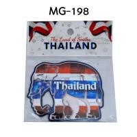ราคา แม่เหล็กติดตู้เย็น magnet ลายไทย ของไทย ของฝาก ของที่ระลึก ของฝากเพื่อนชาวต่างชาติ (21586325033)