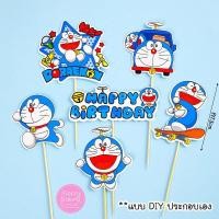 ราคา ป้ายปักเค้กกระดาษการ์ตูน ธีมคิตตี้ โดเรม่อน ชินจัง ป้ายตกแต่งเค้กสัตว์ (21785052836)