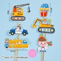 ราคา ป้ายปักเค้กกระดาษการ์ตูน ธีมคิตตี้ โดเรม่อน ชินจัง ป้ายตกแต่งเค้กสัตว์ (21785303019)
