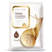 ราคา Snail Face Mask มาส์กหน้าหอยทาก บำรุง ริ้วรอย ชุ่มชื่น (21543882301)