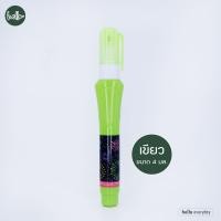 ราคา Elfen เอลเฟ่น ปากกาลบคำผิด 4 มล รุ่น คาร์นิวัล 7 (21037573054)
