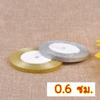 ราคา อุปกรณ์สังฆทาน ริบบิ้น สังฆทาน ถุงสังฆทาน ริบบิ้น ถุงผ้าแก้ว สีทอง สีเหลืองเข้ม ดิ้นทอง (19792430957)