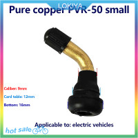 ราคา LOKIYA ก้านวาล์วยางแบบไม่มียางในสำหรับสกู๊ตเตอร์ไฟฟ้าจักรยานระดับลมยางก้านวาล์วสำหรับรถจักรยานยนต์วิบาก1ชิ้น (21099902511)