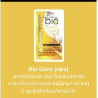 ราคา ทรีทเม้นท์Bio เคลาติน แชมพู ซองละ9 ทรีทเม้นท์บำรุงผม ฟื้นฟูผมเสีย แห้ง ผมเสียจากสารเคมี (19923894363)