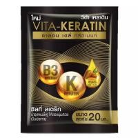 ราคา ทรีทเม้นท์Bio เคลาติน แชมพู ซองละ9 ทรีทเม้นท์บำรุงผม ฟื้นฟูผมเสีย แห้ง ผมเสียจากสารเคมี (19923894369)