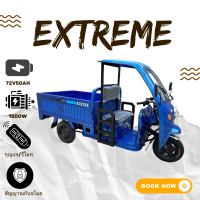 ราคา พร้อมขับขี่ รถสามล้อไฟฟ้า กระบะ สำหรับบรรทุกขนส่งของ มอเตอร์1500W พร้อมจัดส่งถึงหน้าบ้าน (21543714083)