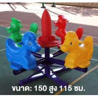 ราคา ม้าหมุนสนามเด็กเล่น ม้าหมุน 6 ที่นั่ง เครื่องเล่นสนาม ม้าหมุน เครื่องสนามสำหรับเด็กเสริมพัฒนาการ (21926412514)