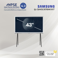 Samsung The Serif LS01B 4K UHD Smart TV ทีวี ขนาด 43 นิ้ว รุ่น QA43LS01BAKXXT