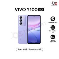 ราคา Vivo Y100 4G I 5G 8 256GB หน้าจอ 6 67 นิ้ว กล้องถ่ายคมชัด 50MP 8MP แบตเตอรี่ 5000 mAh (21982645419)