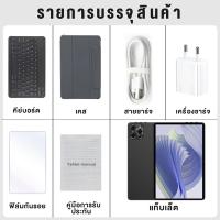 ราคา Tablet 5G Android แรม 16GB รอม 512GB แท็บเล็ต 10 นิ้ว Full HD Dual SIM 5G wifi ทำงานได้เร็ว ชาร์จไว แท็บเล็ตของแท้ เงินอุดหนุนโรงงาน ลูกค้าใหม่สามารถรับคูปองมูลค่า 500 (22244671705)