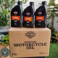 ราคา น้ำมันเครื่องharley20w50 SAE 50 (12926415773)