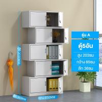 ราคา WD ตู้เอกสาร ตู้เหล็ก ตู้เหล็กเตี้ย ตู้เก็บเอกสาร 2 บาน เปิดกระจก ตู้เหล็ก 2 บานเลื่อนกระจก มีหลายสไตล์ให้เลือก (22201370239)