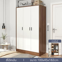ราคา ตู้เสื้อผ้า ตู้ ตู้เสื้อผ้าไม้ ตู้2ประตู ตู้3ประตู ตู้4ประตู ชั้นเก็บของ ตู้เก็บเสื้อผ้า ชั้น ราคาถูกกว่า จัดส่งไว (21580353487)