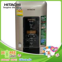ราคา HITACHI เครื่องทำน้ำอุ่น 3500วัตต์ สีทองแชมเปญเมทัลลิค รุ่น HES 35VDS MCG (14546586)