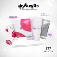 ราคา อาหารเสริม Medileen Veronika Plus เมดิลีน เวโรนิก้า พลัส บำรุงผิวและสุขภาพ (22042243505)