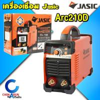 ราคา Jasic เครื่องเชื่อมไฟฟ้า Arc210D เจสิค 20 200A เต็ม ตู้เชื่อม ระบบ MMA Lift TIG เครื่องเชื่อม ลวดเชื่อม (21814310166)