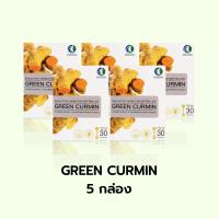 ราคา กรีน เคอมิน GreenCurmin ผลิตภัณฑ์เสริมอาหาร สารสกัดจาก ขมิ้นชัน กรดไหลย้อน (22068092557)