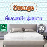 ราคา Perfect ที่นอนสปริงคุณภาพหนา 8 นิ้ว orange สีครีม 6 ฟุต 5 ฟุต 3 5 ฟุต 3 ฟุต (20969659613)
