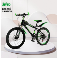 ราคา Anchi จักรยาน จักรยานเสือภูเขา จักรยานเด็ก 20 นิ้ว จักรยานผู้ใหญ่ เกียร์ 21สปีด จักรยานเสือหมอบ Mountain Bike วัสดุเหล็กคาร์บอนขนาดใหญ่หลายสีให้เลือก (21788706228)