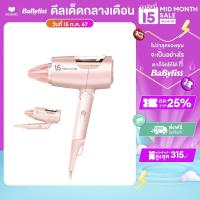 ราคา Vidal sassoon ไดร์เป่าผม รุ่น VS MOISTWRAP HAIR DRYER VSP 1200PIT (21845187722)