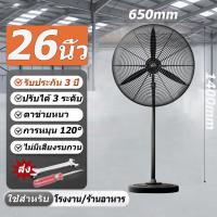 ราคา ซื้อ 1 แถม 1 พัดลม พัดลมอุตสาหกรรมหน้ากว้าง 35 นิ้ว พัดลมใหญ่ พัดลมอุตสาหกรรม พัดลมตั้งพื้น ใหญ่ เหมาะสำหรับร้านอาหาร โรงงาน โกดัง ฯลฯ 3ใบพัด เสียงเงียบ ใบพัดอลูมิเนียม (21501579108)
