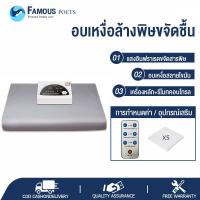 ราคา ผ้าห่มซาวน่า ผ้าห่มอินฟราเรด ผ้าห่มฮีทเตอร์ไฟฟ้า ผ้าห่มกรด ซีบัคธอร์น ใช้ง่าย ร้อนทั่วถึงดี เหงื่อออก ทั่วร่างกาย (21939630216)