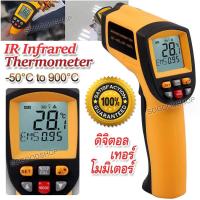 ราคา Non Contact Digital IR Laser Infrared Thermometer 50 C to 900 C GM900 เครื่องวัดอุณหภูมิแอลซีดี ดิจิตอลเทอร์โมมิเตอร์ เครื่องวัดอุณหภูมิแบบพกพา เครื่องวัดอินฟราเรด (4089526164)