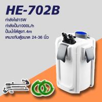 ราคา SUNSUN กรองนอกตู้ปลา HW 702B 703B 704B มีปั๊ม กรองน้ำได้ละเอียด มีประสิทธิภาพ เสียงเบา ประหยัดไฟ สำหรับตู้ปลา (21739357678)