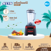 ราคา ส่งฟรีทั่วไทย OTTO เครื่องปั่นน้ำผลไม้ดิจิตอล รุ่น BE 128 1500 วัตต์ รับประกันสินค้านาน 1 ปี (22209676281)