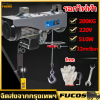 ราคา รอกไฟฟ้า220v 200kg ลอกไฟฟ้า รอกสลิงไฟฟ้า รอกสลิงไฟฟ้ายกของ รอกยกของไฟฟ้า รอกสลิง เครนรอกไฟฟ้า ยกได้ ลากได้ ลอกสลิงไฟฟ้า วินไฟฟ้า220v (22181701323)