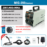 ราคา T M ตู้เชื่อม ตู้เชื่อมไฟฟ้า Mini Inverter IGBT ช่างเชื่อม ตู้เชื่อมmig 2ระบบ ตู้เชื่อมอาร์กอน ไม่ต้องใช้ก๊าส CO2 ประกัน2ปี สายเชื่อม 2 เมตร และอุปกรณ์ครบชุด เครื่องเชื่อม (22260857002)