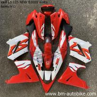 ราคา ชุดสี LS 125 NEW เต็มคัน 12 ชิ้น Honda LS NEW ชุดสี แอลเอส ตัวใหม่ แอลเอส 125 เฟรมรถ กรอบรถ แฟริ่ง (9274975623)