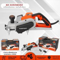 ราคา กบไฟฟ้า 3 82mm 750W กำลัง 750วัตต์ PUMPKIN รุ่น 50129 J P111X รับประกัน 1ปี (21433933077)
