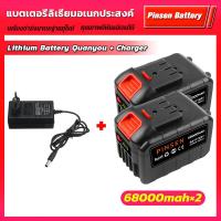 ราคา แบตเตอรี่เครื่องตัดหญ้า แบตเครื่องหญ้า แบดเตอร์รี่เครื่องตักหญ้า แบตเตอรี่เครื่อตัดหญ้าแบบพกพา เหมาะสำหรับเครื่องตัดหญ้า เลื่อยยนต์ สว่าน (21513482585)