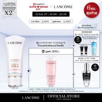 ราคา LANCOME UV EXPERT TONE UP MILK ROSY BLOOM SPF50 PA 30 ML ลังโคม กันแดดผิวชมพู ปกป้องคุณจากรังสี UVA UVB และ มลภาวะ (22095987035)