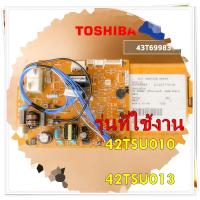 ราคา อะไหล่ของแท้ TCT 43T69983 Carrier แผงบอร์ดแอร์แคเรียร์ แผงบอร์ดคอยล์เย็น รุ่น 42TSU010 42TSU013 (14688836789)