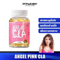 ราคา FIT ANGEL PINK CLA (907692536)
