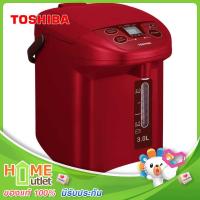 ราคา TOSHIBA กระติกน้ำร้อนดิจิตอล 3 0 ลิตร สีแดง รุ่น PLK 30FL RA (21988039003)