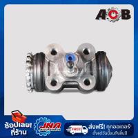 ราคา ACB BRAKE WHEEL CYLINDER กระบอกเบรคหลัง ISUZU FSR หลังซ้ายบน 40mm 1 47600 958 0 (11255567289)