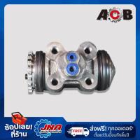 ราคา ACB BRAKE WHEEL CYLINDER กระบอกเบรคหลัง ISUZU FSR หลังซ้ายล่าง 40mm 1 47600 959 0 (11255561290)