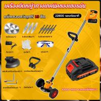 ราคา เครื่องตัดหญ้า เครื่องตัดหญ้าไฟฟ้า Makita เล็มหญ้า ตัดหญ้า เครื่องเล็มหญ้า กิ่งไม้ เครื่องตัดหญ้าไฟฟ้าไร้สาย เครื่องตัดหญ้าลิเธียมแบตเตอรี่ ฟรีอุปกรณ์เสริม18ชิ้น (22086673149)