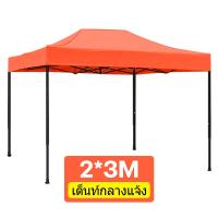 ราคา SHIDAI ขายเต๊นท์ 3 3M เต๊นท์พับ 2 3M เต๊นท์ราคาถูก เต๊นท์บาร์บีคิว เต๊นท์กันสาด 2 2M ขายเต๊นท์เต้น ขายเต๊นท์ เต๊นท์ตลาดนัดกลางคืน selling tents (21853807784)