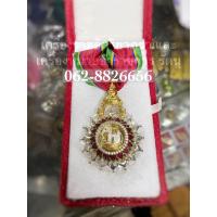 ราคา ต ช เครื่องประดับ เครื่องราชย์อิสริยาภรณ์ ตติตาภรณ์ช้างเผือก งานเทียบ (22091727130)